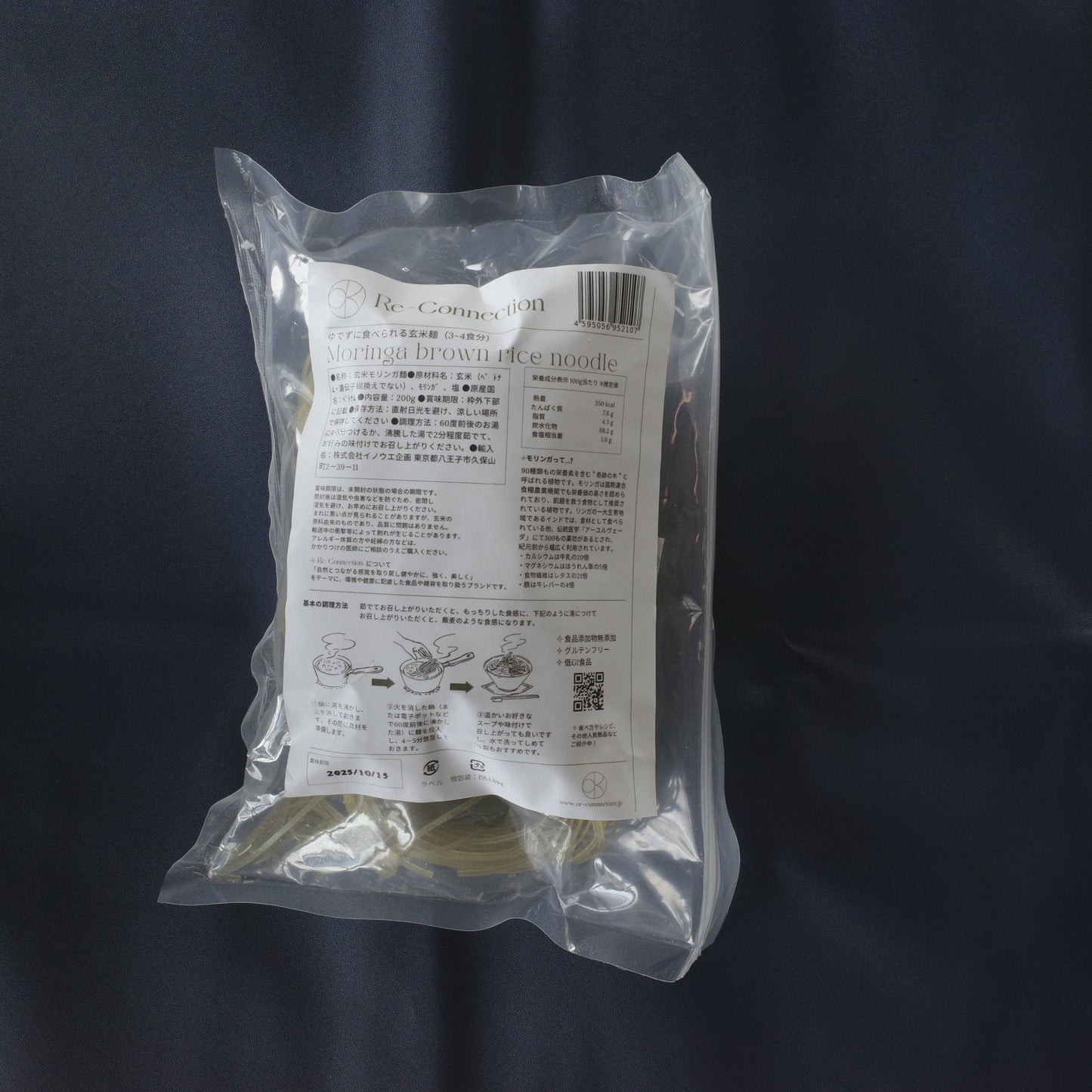 Moringa brown rice noodle (玄米モリンガヌードル)